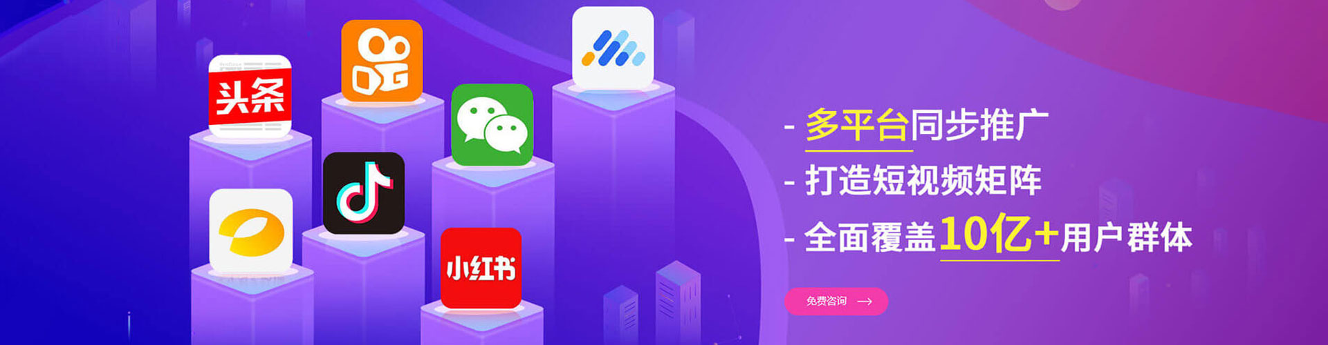 米东百度代理开户