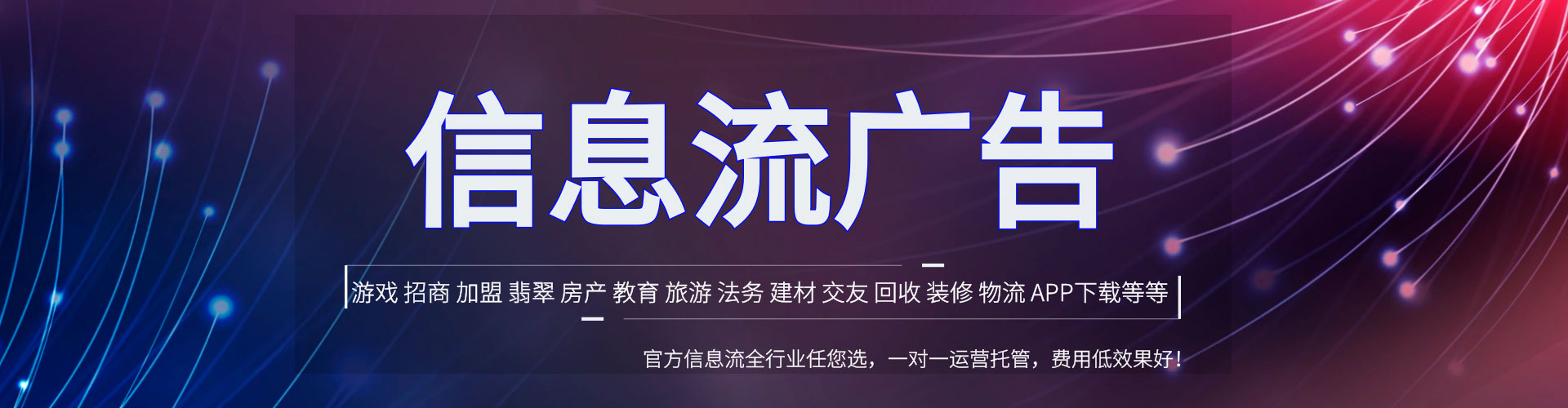 米东sem服务